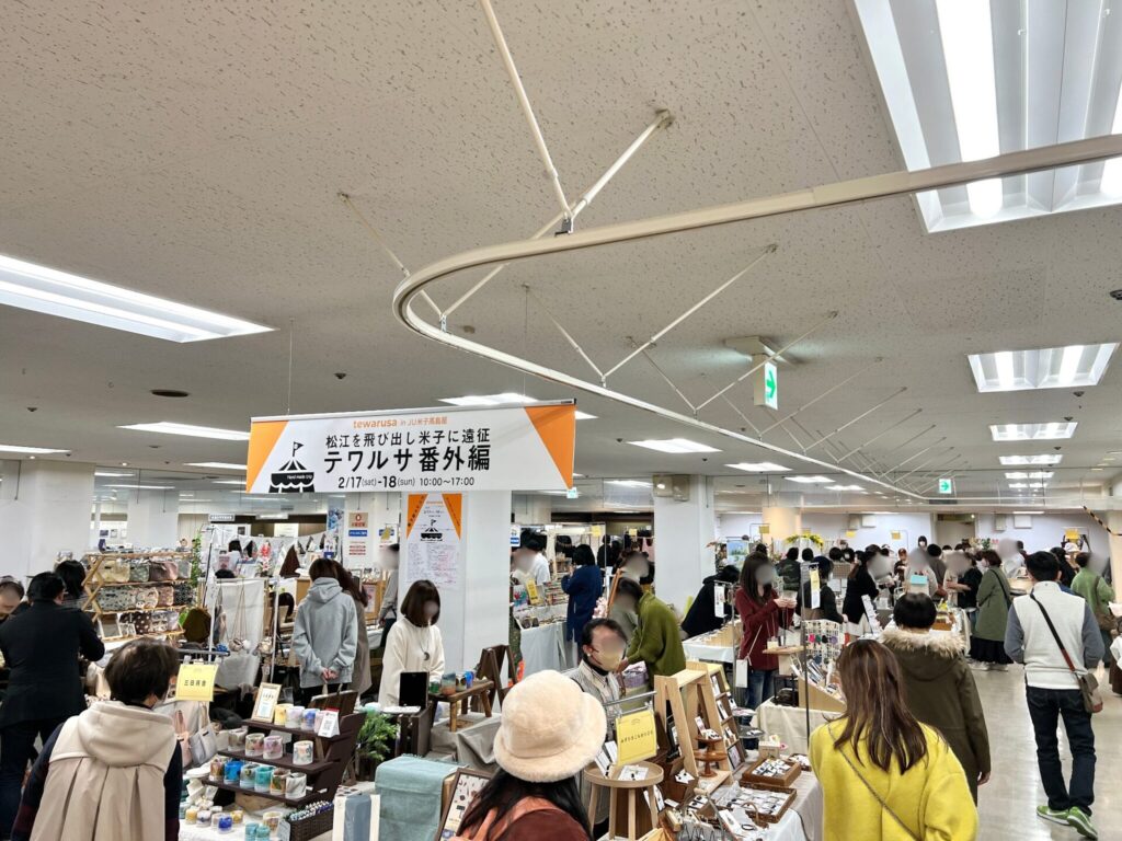 テワルサ米子高島屋のイベントの様子