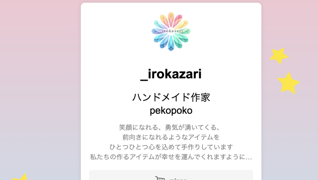 irokazariのホームページ