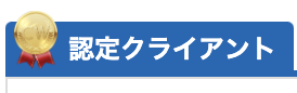 クラウドワークスでの不審な案件や不正行為を見極める