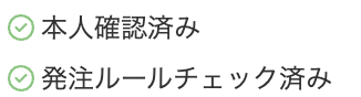 クラウドワークスでの不審な案件や不正行為を見極める