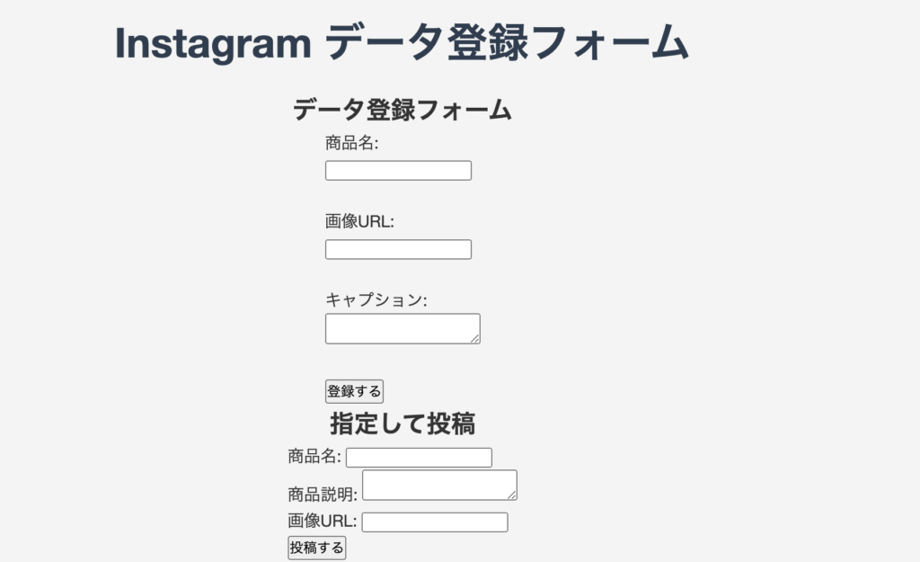 自分で作ったアプリを個人利用するためにログイン機能を使わずに.htaccessを使う