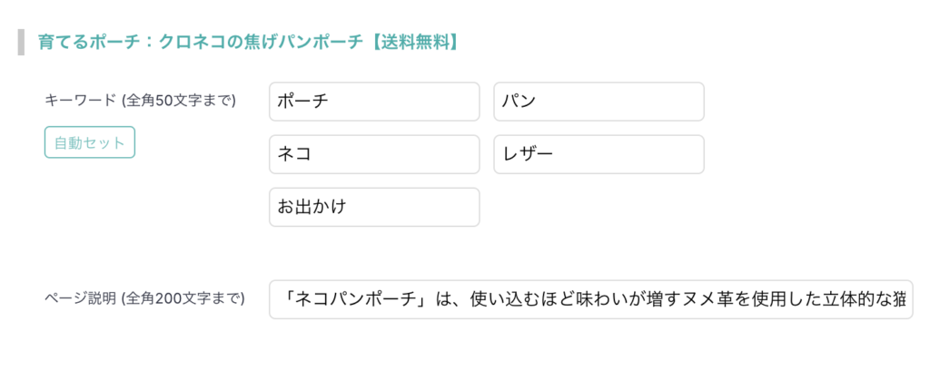 BASE初心者が最初の販売に至るまでの体験談