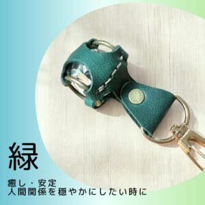 虹入り水晶キーホルダー｜不安な心を癒す色彩心理アクセサリー。バーチャルハンドメイドショップirokazari+にて販売中