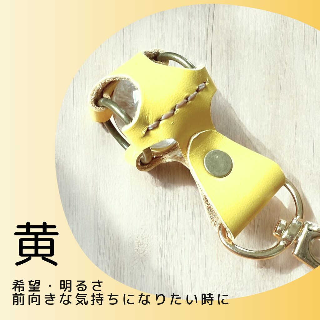 本革レザーキーホルダー。アイリスクォーツirokazari+
