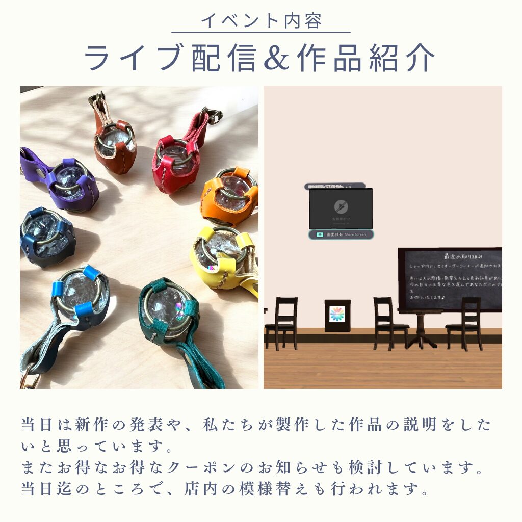 irokazari+のイベント紹介。バーチャルハンドメイドショップ。
VketCloud