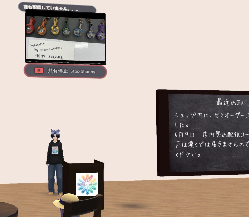バーチャルハンドメイドショップirokazari+　ライブ配信
