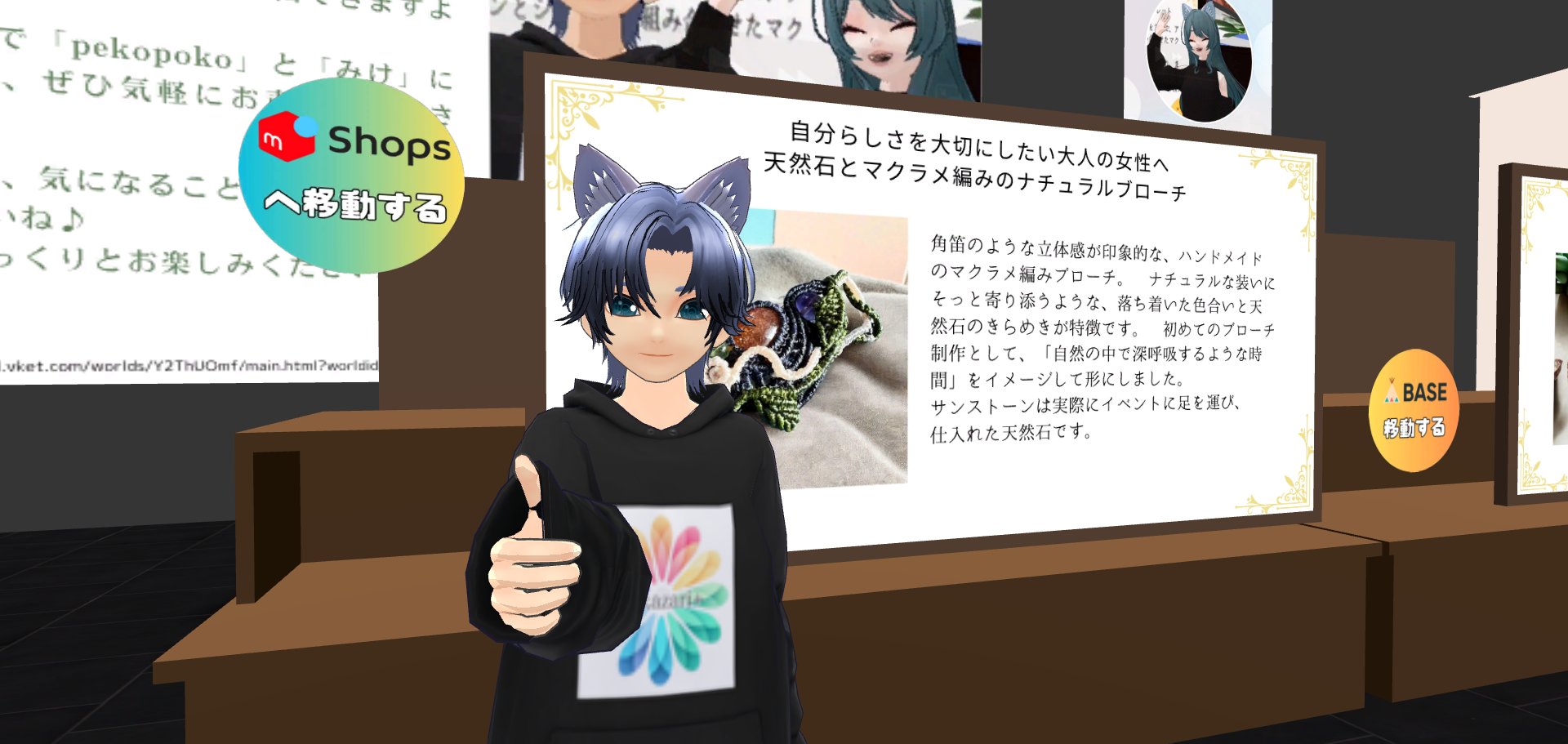 バーチャルハンドメイドショップirokazari+店内の作品展示