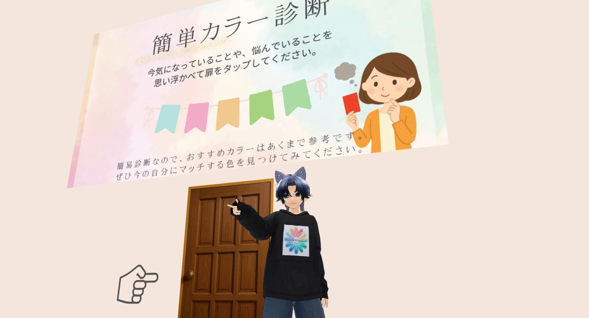 不安な心を癒す色彩心理アクセサリー。バーチャルハンドメイドショップirokazari+