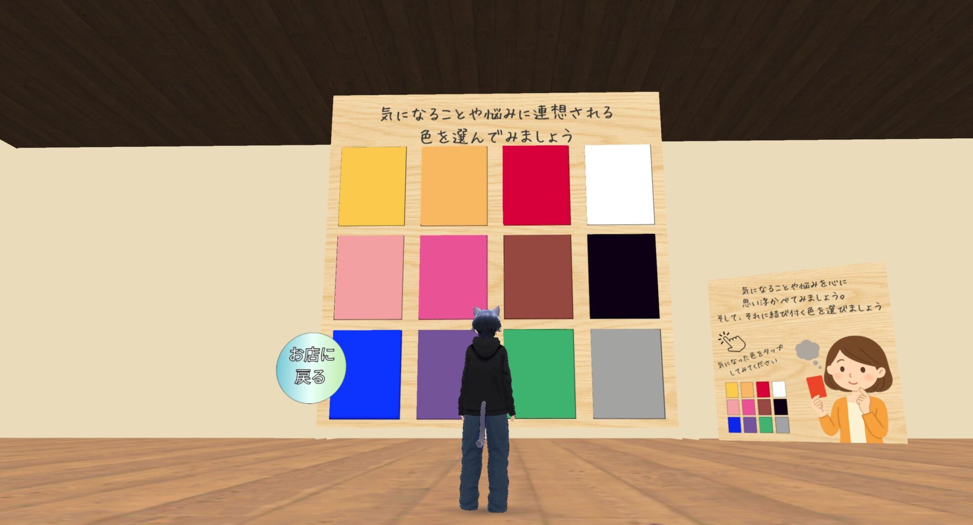 不安な心を癒す色彩心理アクセサリー。バーチャルハンドメイドショップirokazari+