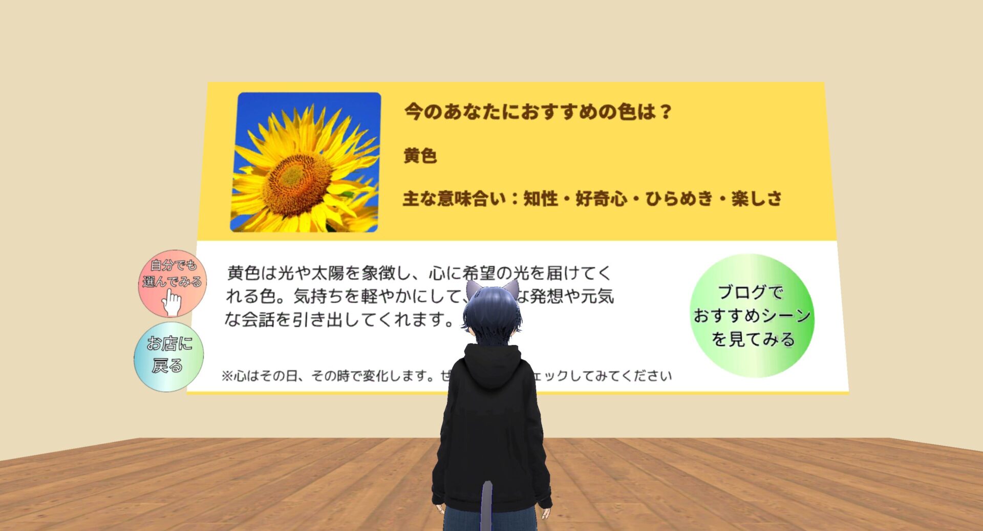 不安な心を癒す色彩心理アクセサリー。バーチャルハンドメイドショップirokazari+