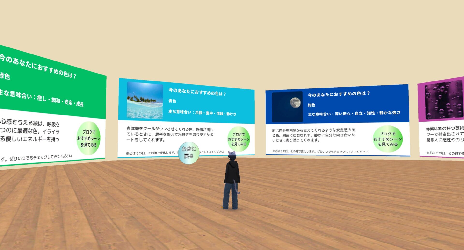 不安な心を癒す色彩心理アクセサリー。バーチャルハンドメイドショップirokazari+