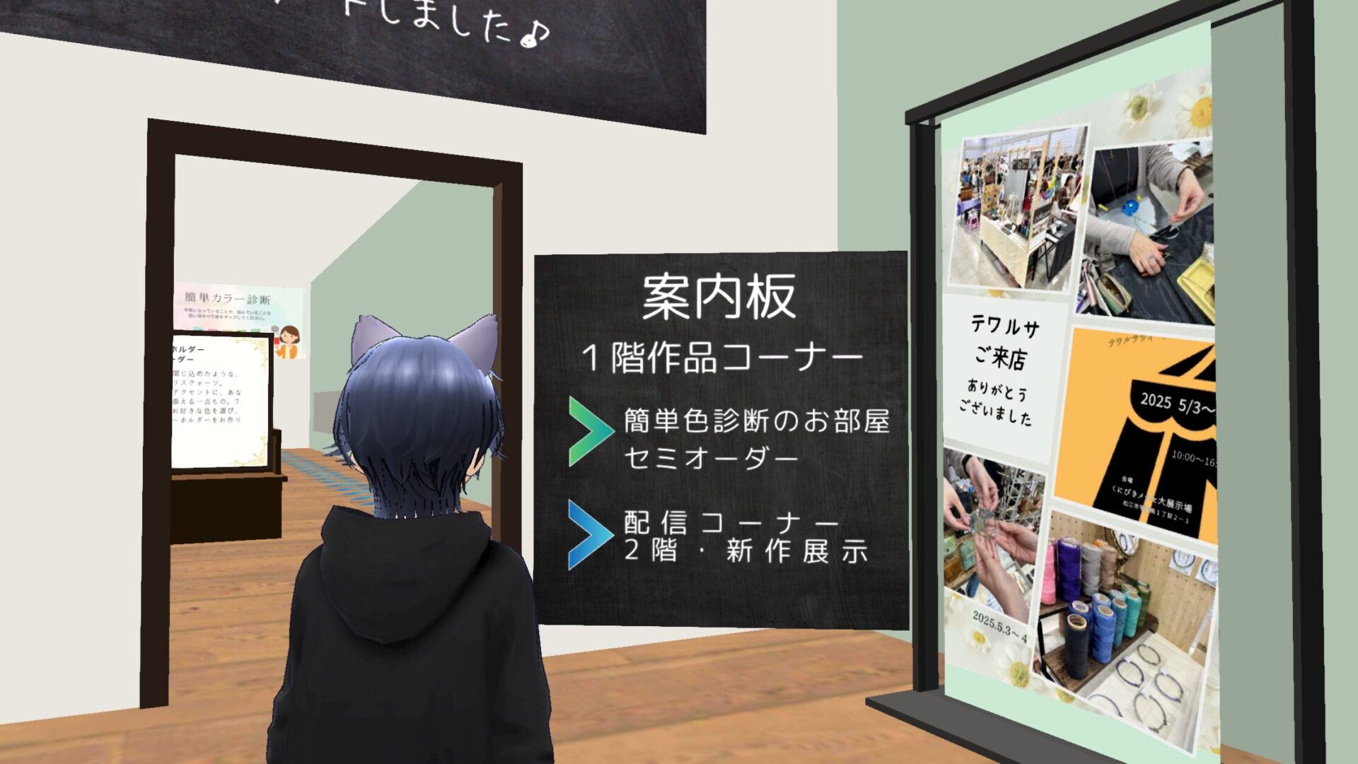 不安な心を癒す色彩心理アクセサリー。バーチャルハンドメイドショップirokazari+の店内