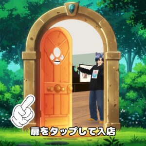 不安な心を癒す色彩心理アクセサリー。バーチャルハンドメイドショップirokazari+の店の入り口