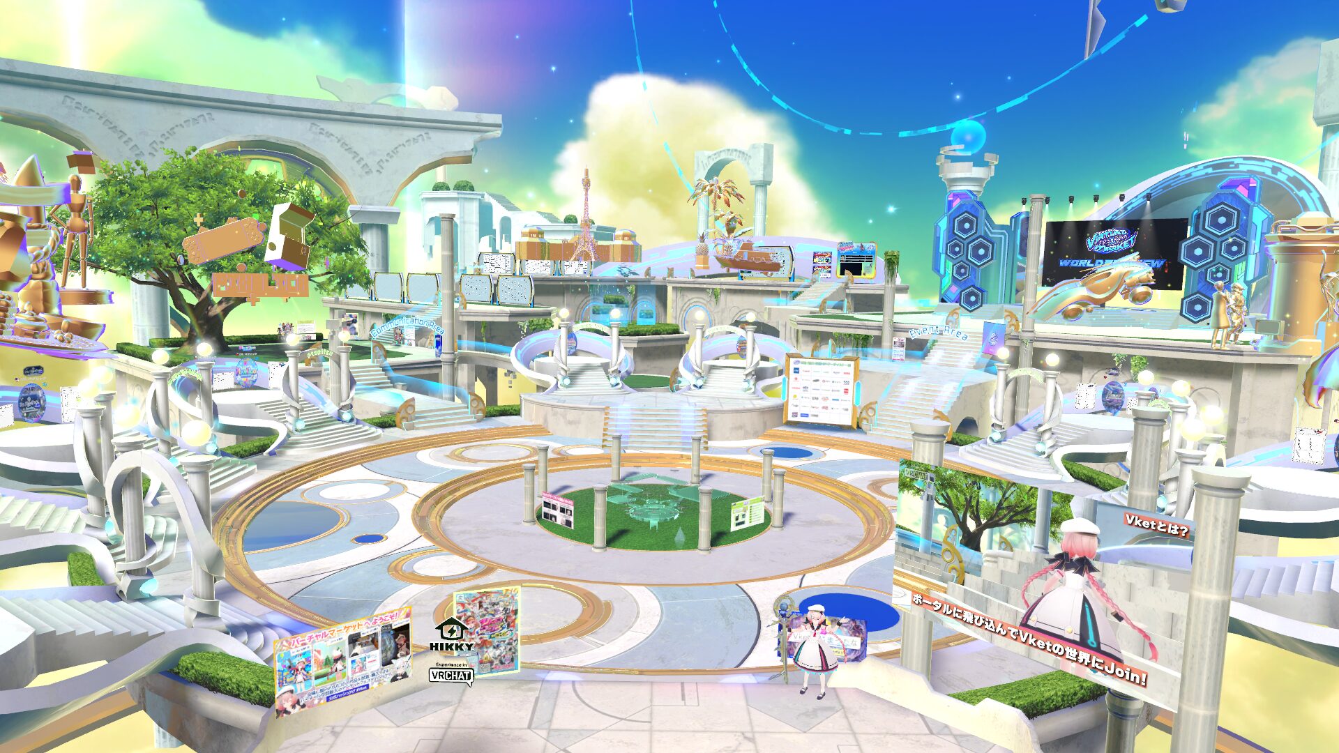 バーチャルマーケット2025summer