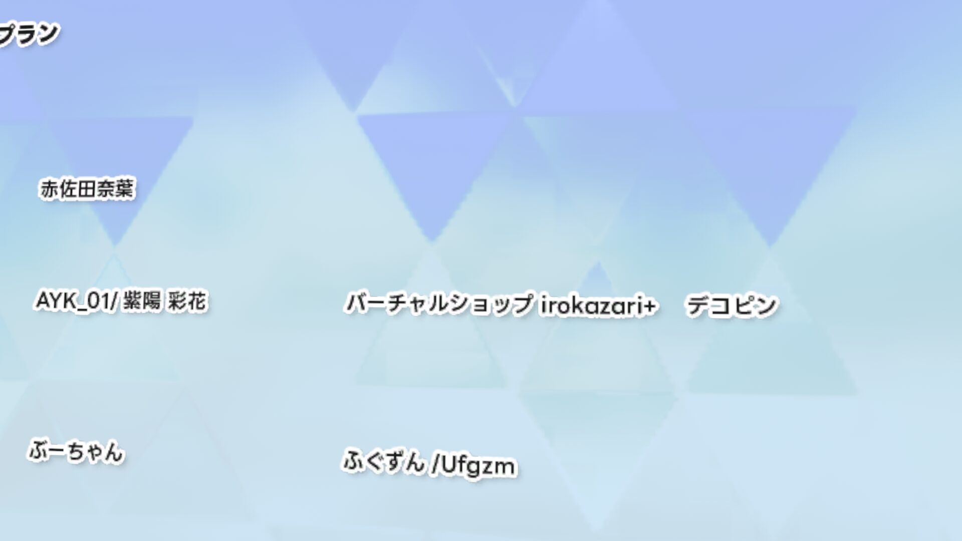 バーチャルマーケット2025summer