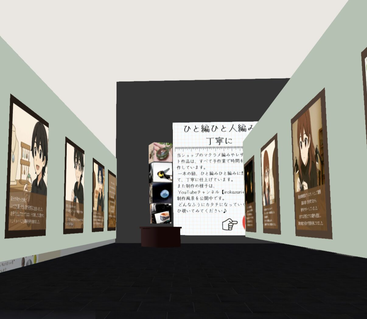 ハンドメイドアクセサリーのバーチャルショップ