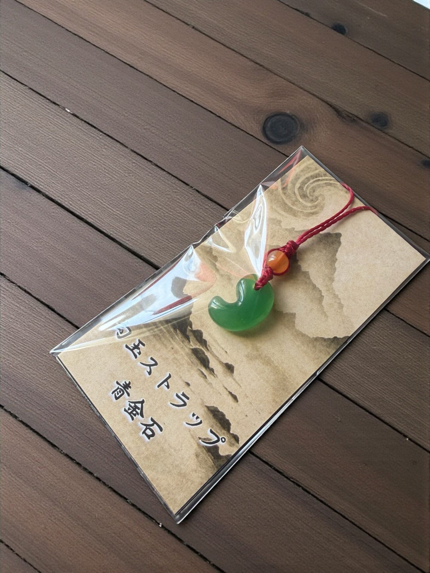 勾玉ストラップ