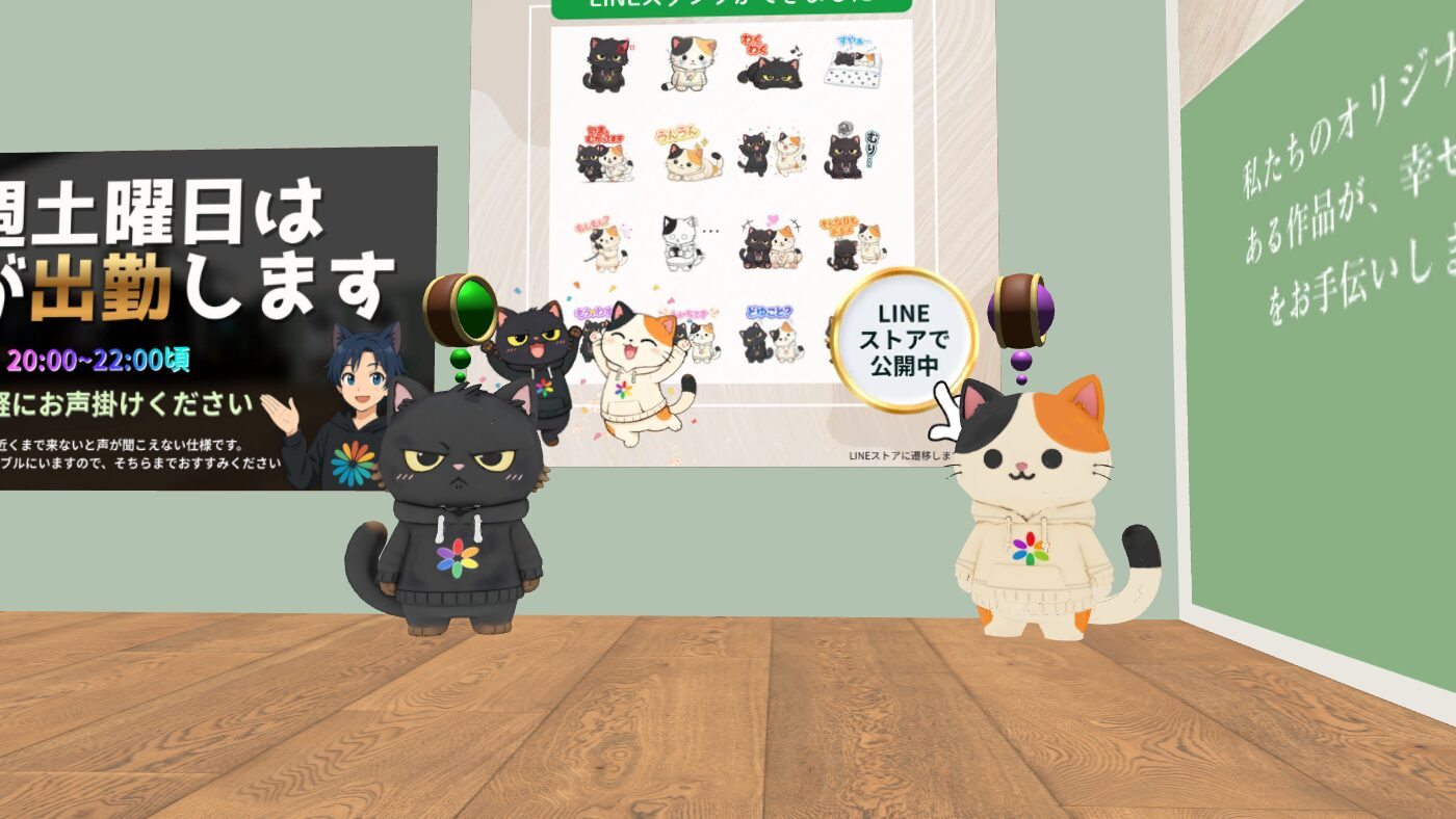 バーチャルショップirokazari+ おこげともなか