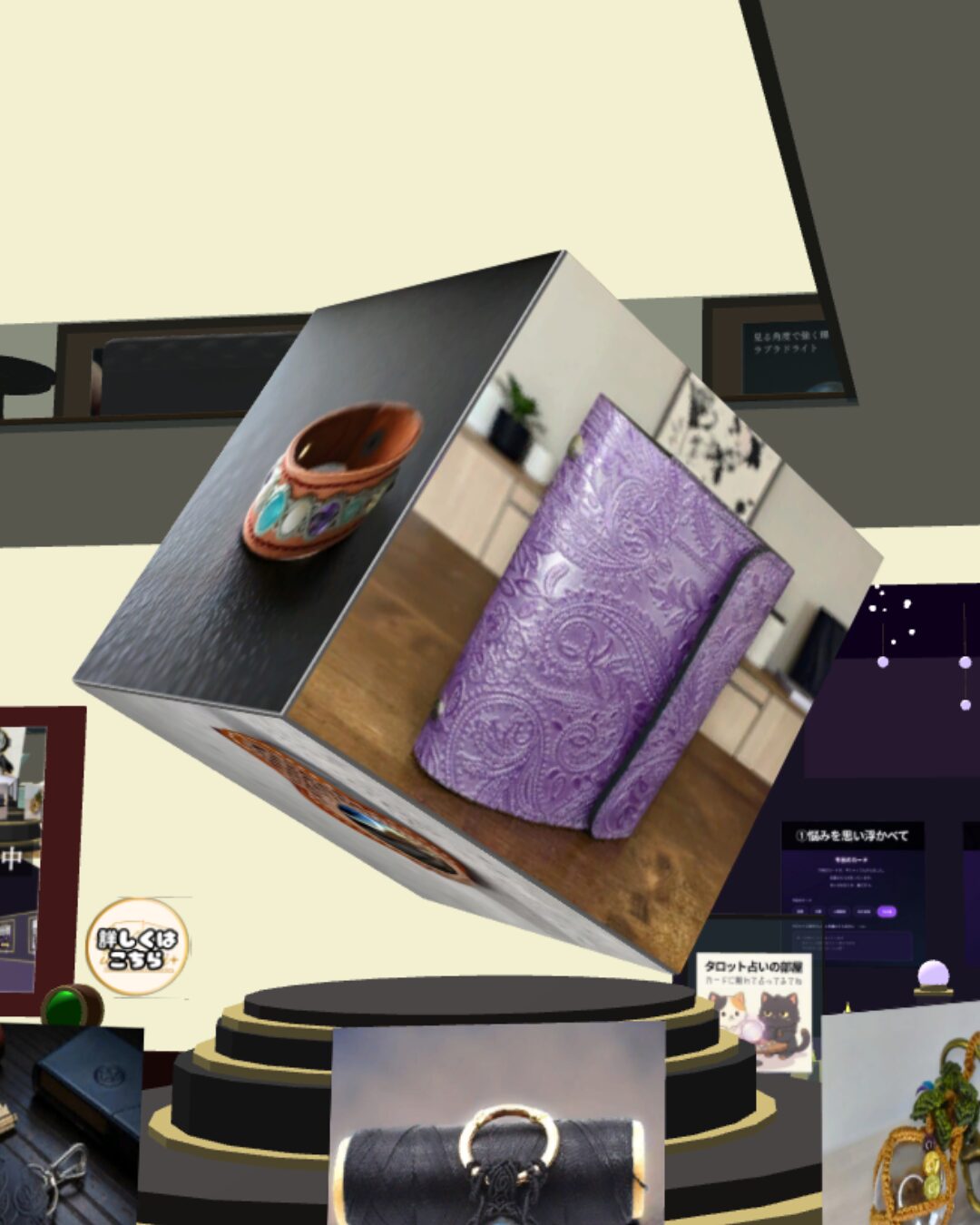 バーチャルショップ 店頭ディスプレイ｜irokazari+